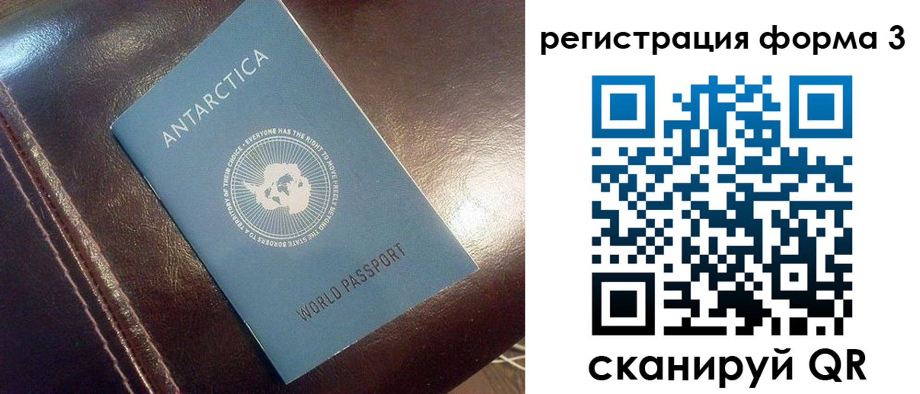 регистрация для дет. сада в Менделеевске